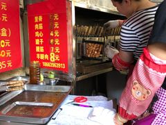 -王记西鎮电烤肉(汶上路店)