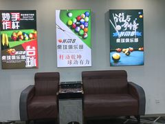-HM8台球俱乐部