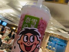 -奈雪的茶(湖滨银泰in77C区PRO店)