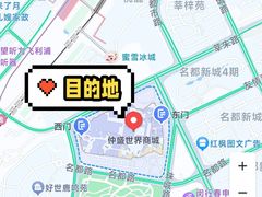 -仲盛世界商城