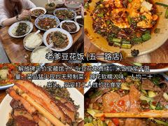 -观音桥步行街