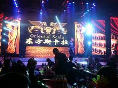 -沈阳东方斯卡拉(哈尔滨路店)