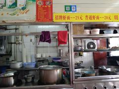 -明月虾面(厦禾路店)