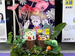 -东浩兰生上海世博展览馆