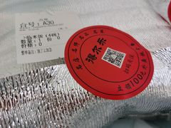 -得尔乐大酒店(南塘店)