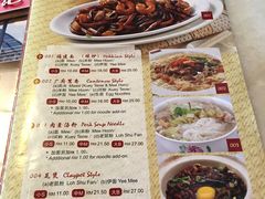 菜单-金莲记(茨厂街店)