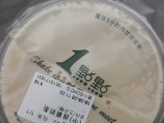 -1点点(银座和谐广场店)