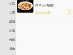 -太二酸菜鱼(天鹅湖万达店)