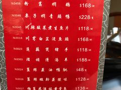 菜单-港澳德兴火锅海鲜酒家(殷皇子店)