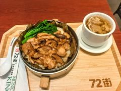 -72街荷叶饭(丽影广场店)