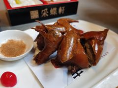 -采蝶轩