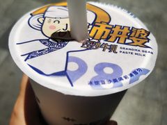 -市井婆豆沙牛乳(新城市广场店)