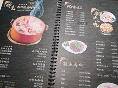 -潮十三潮汕砂锅粥(高新四路大都荟店)