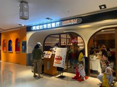 门面-阿妮叶李(光谷世界城店)