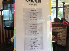 -青鹤谷(苏州店)
