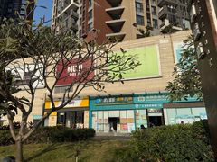 -深圳龙华星河COCO City(民治店)