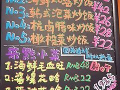 -虾易落味(杭州黄龙万科中心店)
