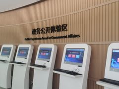 -广州市白云区图书馆