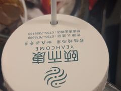 -颐而康·按摩·艾灸·足疗(武陵大道店)