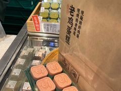 新品白桃绿豆糕-泸溪河桃酥(鄞州高新宝龙店)