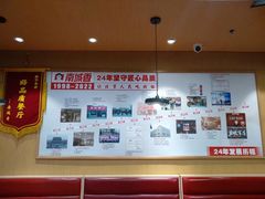 -南城香(北京南站店)