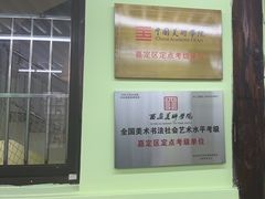 -学知乐教育·幼小衔接·小学科辅导(嘉定镇校区)