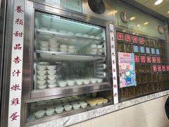 -澳洲牛奶公司(佐敦店)