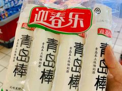 -利群海琴购物广场(商丘路店)