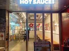 -热将汉堡 HOT SAUCE(下马坊店)