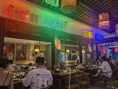 -来涮蜀鲜货火锅串串香(菜市口店)