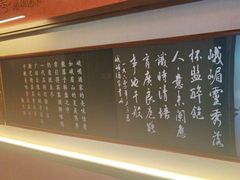 -峨嵋酒家(德内店)