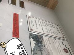 -古徽州馄饨店(宝安路店)