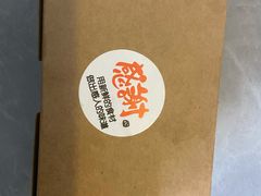 -TACO TUESDAY塔可星期二(人民路店)