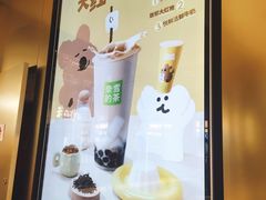 -奈雪的茶(凯德新都心店)