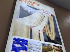 -江燕路万科里