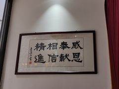 -一叶一世界•素食餐厅(新光天地店)