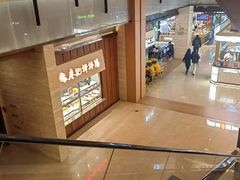 -凤凰汇购物中心
