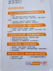 -上海交通大学医学院附属上海儿童医学中心(陆家嘴总院区)