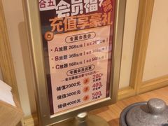 -德川家日本料理(顺义华联店)