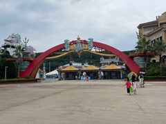 -平湖九龙山乐满地水上乐园