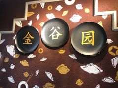 -金谷园饺子·烧烤(人大总店)