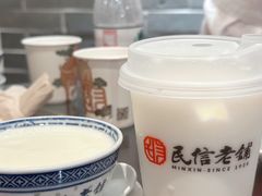-民信老铺(双皮奶博物馆店)