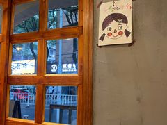-旺福(晶都苑店)