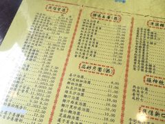 菜单-民信老铺(人民路店)