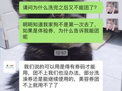-瑞派宠物医院·24小时骨科·心脏·核磁(哈尔滨南岗店)