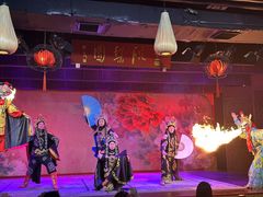 -盖碗儿梨园·变脸吐火·川剧(天府广场店)