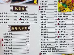 -凤城礼记鱼翅海鲜酒家(新马路总店)