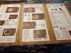 -勺子米线·云南传统小吃市集(四方街店)