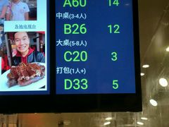 -陈鹏鹏潮汕菜(欢乐海岸 海边景观店)