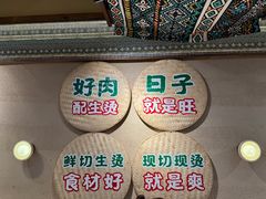 -云阿蛮云南生烫牛肉米线(奉贤路店)